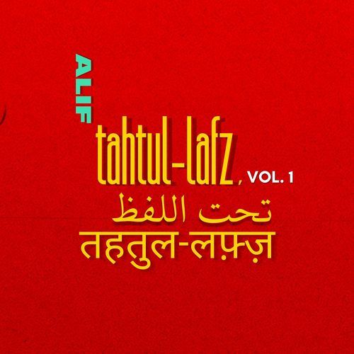 Tahtul Lafz Shehjaar