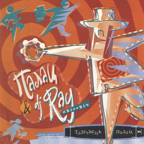 Nochy cover art