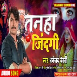 Tanha Zindgi (Bhojpuri Song)-KjwocwBTe0Q