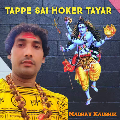 Tappe Sai Hoker Tayar