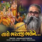 Taro Bharataji Bhalene