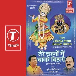 Dhun (Radhe Govind Kaho)-RDwYADd9XF8