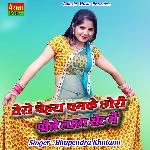 Tero chehra chamke chori pile lacha set me