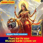 Thara Dar Pe Aayo Bhawani Karde System Set
