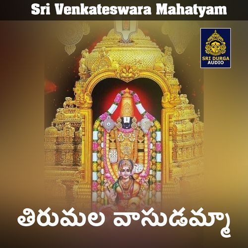 Tirumala Vasudamma (Sri Venkateswara Mahatyam)