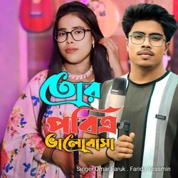 Tor Pobitro Valobasha