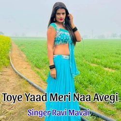 Toye Yaad Meri Naa Avegi-IQUKdQVvXAo