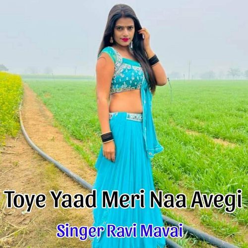 Toye Yaad Meri Naa Avegi