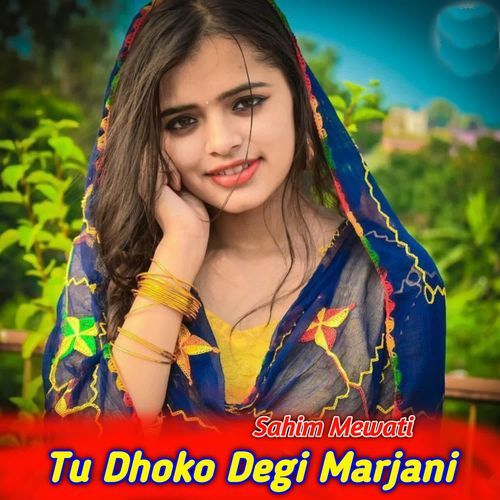 Tu Dhoko Degi Marjani