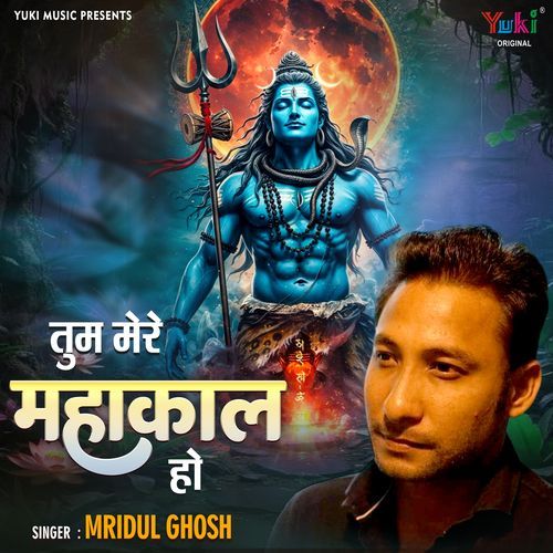 Tum Mere Mahakal Ho