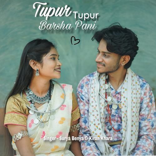 Tupur Tupur Barsha Pani