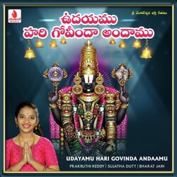 Udayamu Hari Govinda Andaamu-RUUxAhlxel4