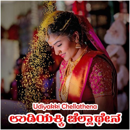 Udiyakki Chellathena