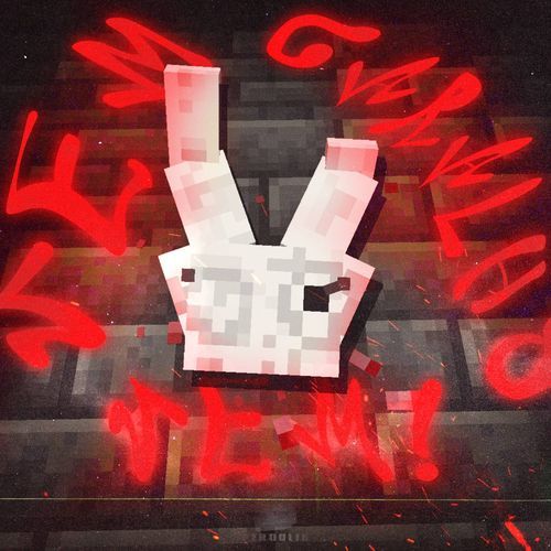VEM CARALHO, VEM! (Super Slowed)