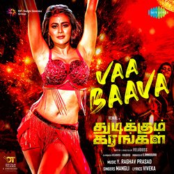 Vaa Baava (From &quot;Thudikkum Karangal&quot;)-CgAqAzYFdmo