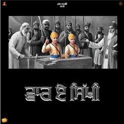 Vaar E Sikhi-QwADcBIEAXQ