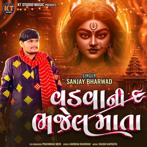 Vadva Ni Bhajel Mata