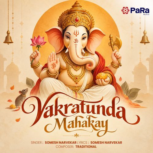 Vakratunda Mahakay