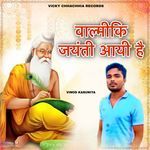 Valmiki Jayanti Aayi Hai