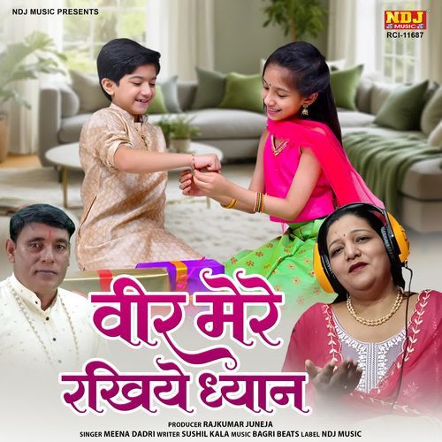 Veer Mere Rakhiye Dhyan
