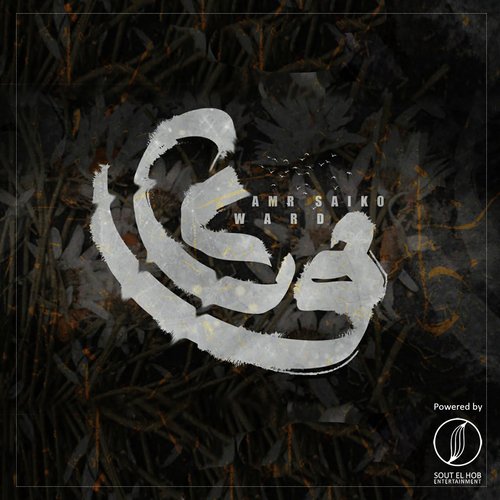 Ward cover art
