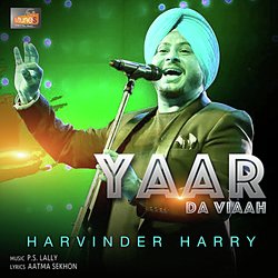 YAAR DA VIAAH-GQYAUwReGh4