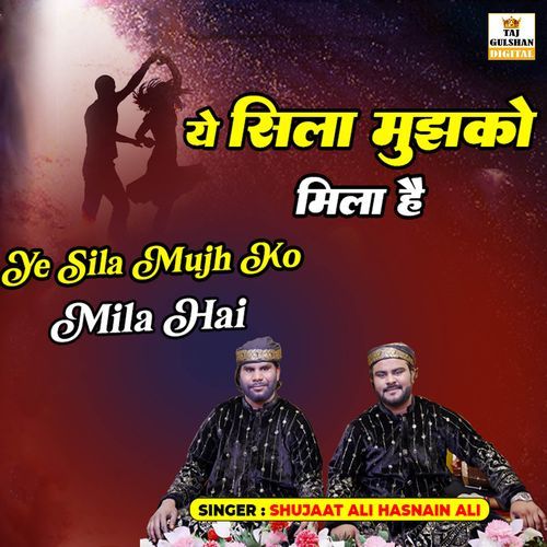 Yeh Sila Mujh ko Mila Hai