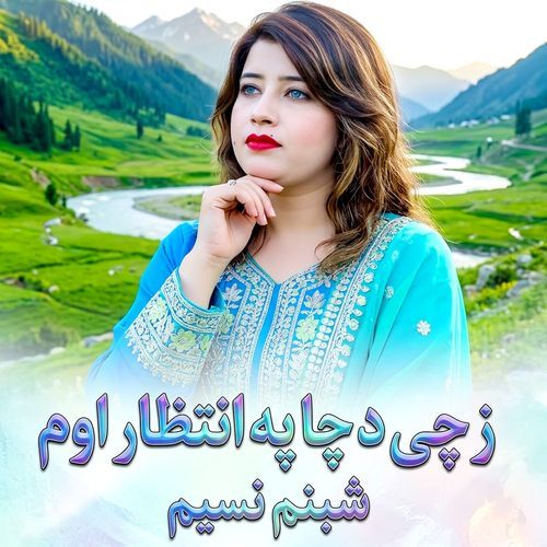 Za Chi Da Cha Pa Intizar Wom