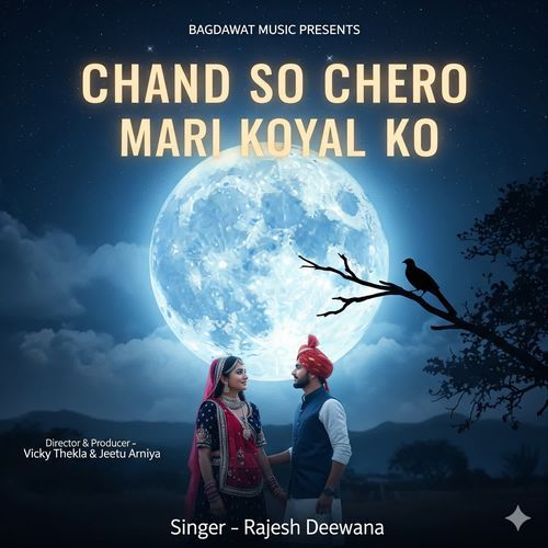 chand so chero mari koyal ko