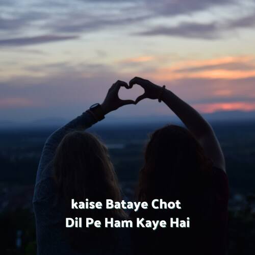 kaise Bataye Chot Dil Pe Ham Kaye Hai