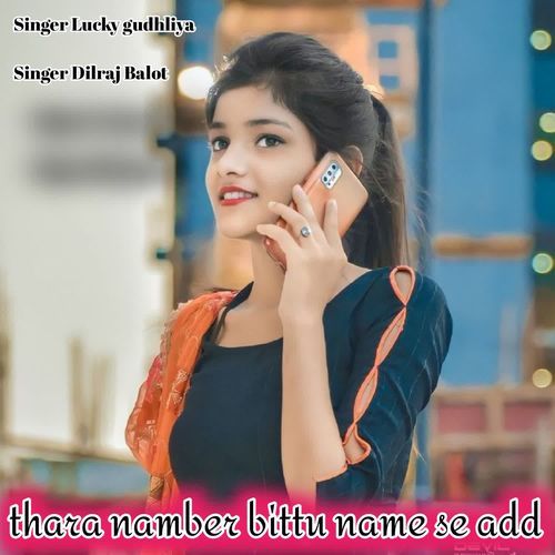 thara namber bittu name se add