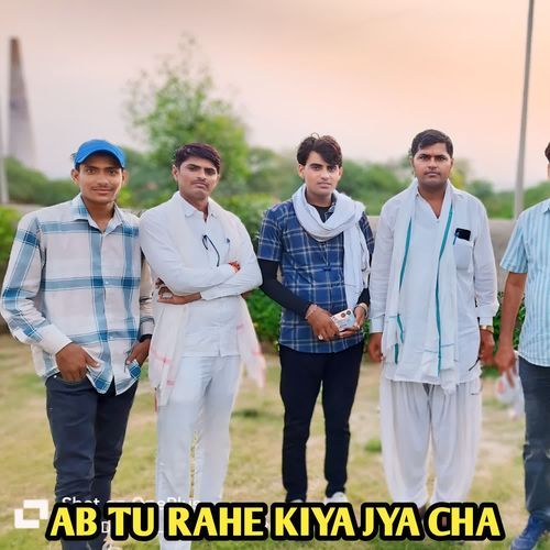 AB TU RAHE KIYA JYA CHA
