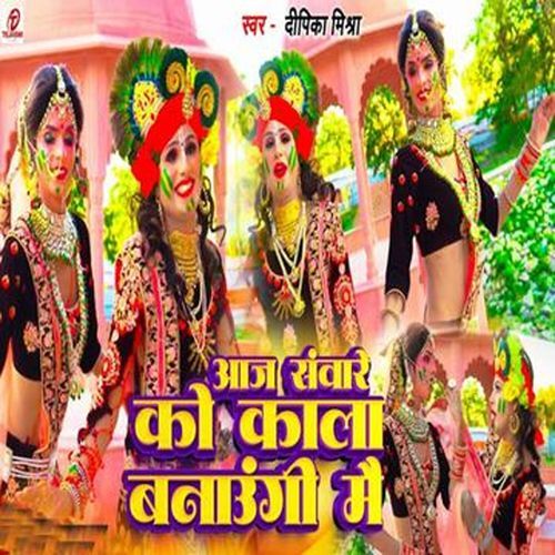 Aaj Sanware Ko Kala Banaungi Main