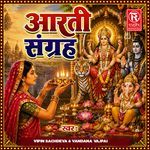 Aarti Kije Hanuman Lala Ki