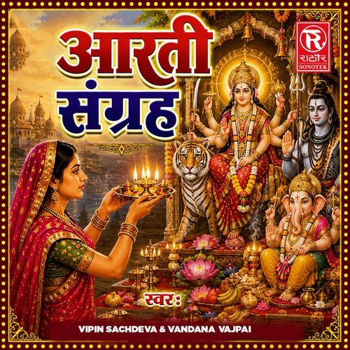 Aarti Sangreh
