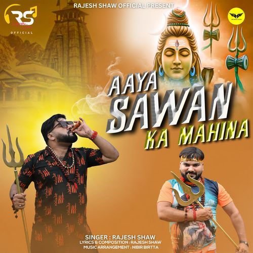 Aaya Sawan Ka Mahina