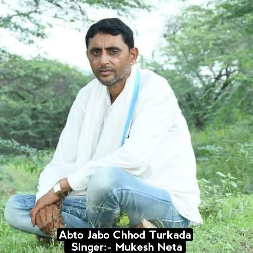 Abto Jabo Chhod Turkada