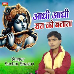 Adhi Adhi Raat Ko Bajata