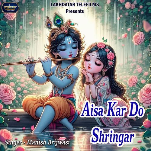 Aisa Kar Do Shringar