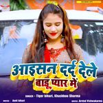 Aisan Darad Dele Badu Pyar Me