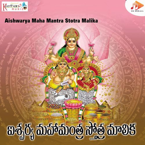Aishwarya Maha Mantra Stotra Malika