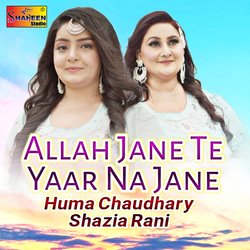 Allah Jane Te Yaar Na Jane-EwBZZhUCAWw