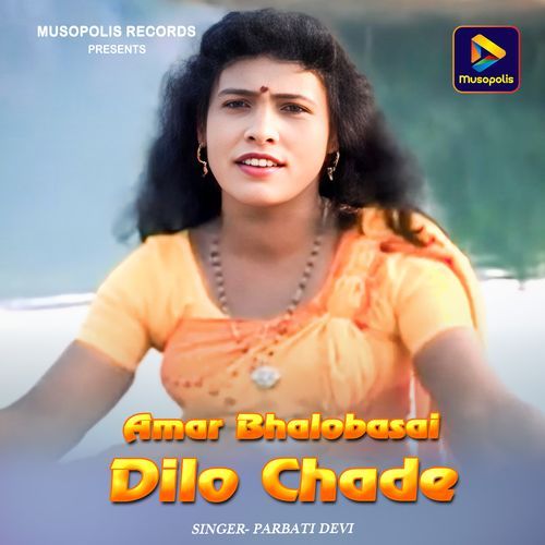 Amar Bhalobasai Dilo Chade
