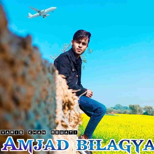 Amjad Bilagya