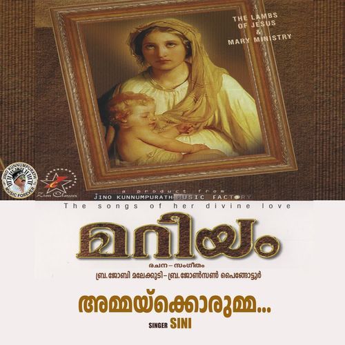 Ammakorumma