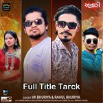 Anadi - Full Title Tarck