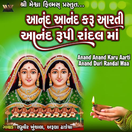 Anand Anand Karu Aarti Anand Duri Randal Maa