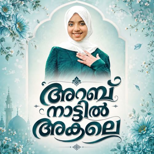 Arab Nattil Akaleyengandu