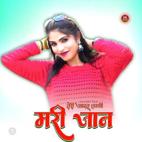 तेरी आदत लग्गी मरी जान