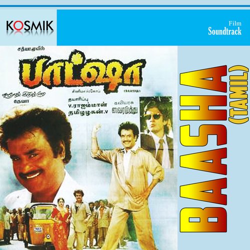 Baasha (Tamil)_poster_image